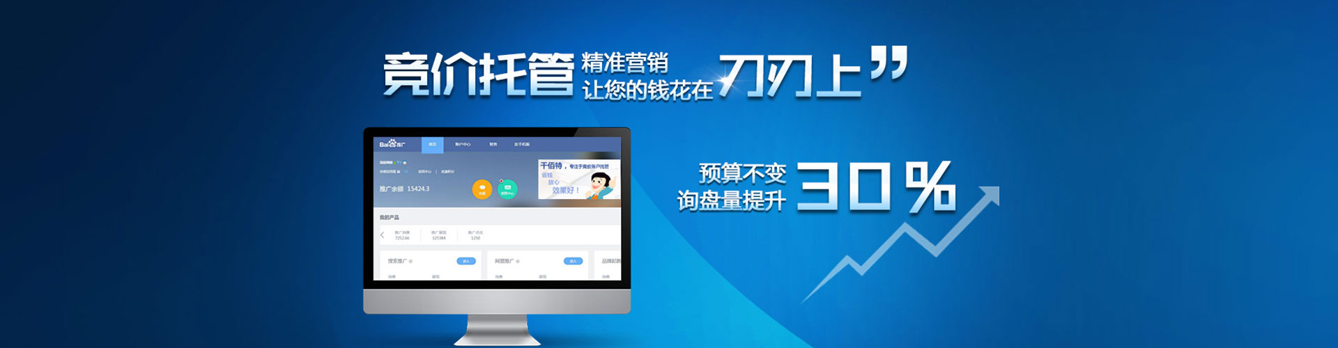 香山百度充值高返点